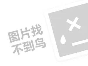 郑州医疗设备发票 2023淘宝进货渠道有哪些？分享几个靠谱进货方法